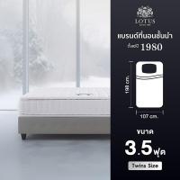 ราคา LOTUS รุ่น Precise II ที่นอนอัจฉริยะหนึ่งเดียวในโลก นอนได้ทั้ง 2 ด้าน โรงแรม 5 ดาว ทั่วเอเชียเลือกใช้ หนา 11 5 นิ้ว (21720497902)