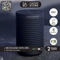 ราคา Bang Olufsen B O Beosound Explore ลำโพงบลูทูธ Portable Bluetooth Speakers ลำโพงพกพา แคมป์ปิ้ง กันน้ำ IP67 (16893646192)