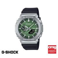 ราคา CASIO นาฬิกาข้อมือผู้ชาย รุ่น GBM 2100A 1A3DR สายเรซิน สีเขียว (22074613976)
