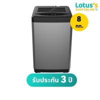 ราคา HISENSE ไฮเซ่นส์ เครื่องซักผ้าฝาบน 8 กก รุ่น WTJA801G สีดำ (17508446655)