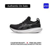 ราคา Official Asics GEL Nimbus 25 Black White รองเท้าวิ่ง 1011B547 001 Complete Shoes Box (21941588482)