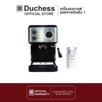 ราคา Duchess CM3000B CM3000PLUS เครื่องชงกาแฟสด พร้อม ก้านชง ถ้วยกรอง1 และ 2ช็อต รับประกัน 1ปี (22044038406)