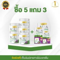ราคา Real Elixir Alfa Chlorophyll Plus Fiber คลอโรฟิลล์ บรรจุ 100 กรัม เซต 5 กระปุก แถมฟรีขนาดพกพา 3 กล่อง (22283279269)