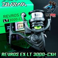 ราคา รอกตกปลา รอกสปินนิ่ง ไดว่า DAIWA REVROS EX LT Series 2020 (4843652926)