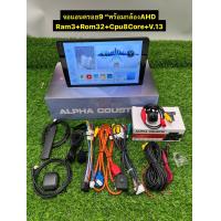 ราคา จอแอนดรอย ALPHA COUSTIC รุ่น TQ8 1K จอคมชัดกว่าเดิม จอ 9นิ้ว 10นิ้ว Android13 อัพเกรดใหม่ Ram3 Rom32 CPU8core รุ่นนี้สามารถใส่ซิมได้ (22052750643)