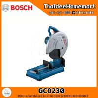 ราคา BOSCH แท่นตัดไฟเบอร์ 14 นิ้ว GCO230 2300W 0601B560K0 รับประกันศูนย์ 1 ปี (21531888038)