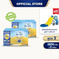ราคา นมผง x 2 กล่อง ไฮคิว 1 พลัส ซูเปอร์โกลด์ ซินไบโอโพรเทก รสจืด 3850 กรัม ช่วงวัยที่ 3 นมผงสำหรับเด็กอายุ 1 ปีขึ้นไปและทุกคนในครอบครัว Hi Q Super Gold 1 Plus แถมฟรี สไลเดอร์นักสำรวจคนเก่ง มูลค่า 1250 บา 