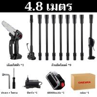 ราคา ฟรีแบต 2 ก้อน เลื่อยไฟฟ้าแบต 6นิ้ว เลื่อยโซ่ไฟฟ้า 1200W มอเตอร์เยอรมัน ใช้ต่อเนื่องทั้งวัน 21V เลื่อยไฟฟ้า 48V เลื่อยไฟฟ้าไร้สาย เลื่อยโซ่ตัดกิ่งไม้สูง (22310662720)