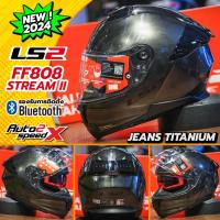 ราคา หมวกกันน็อค LS2 FF808 STREAM II แว่น2ชั้น ลายใหม่ (21501530456)