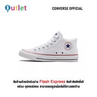 ราคา Official Converse Chuck Taylor All Star Malden Street White Sports Sneakers A00812C รับประกัน 1 ปี (21971870401)