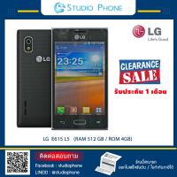 ราคา โทรศัพท์มือถือ LG มีให้เลือกหลายรุ่น รับประกันร้าน 1 เดือน สินค้าเคลียร์แลนซ์ Clearance Sale (21708548567)
