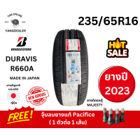 ราคา ยาง BRIDGESTONE รุ่นDURAVIS R660A ขนาด 235 65R16 ยางปี2024 ราคาต่อเส้น แถมฟรีจุ๊บยางแท้ Pacific (20905525260)