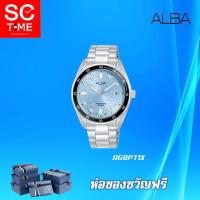 ราคา ALBA Boyish Quartz นาฬิกาข้อมือผู้หญิง รุ่น AG8P07X AG8P07X1AG8P09X AG8P09X1AG8P11X AG8P11X1 สินค้าใหม่ ของแท้ ประกัน (21326003193)