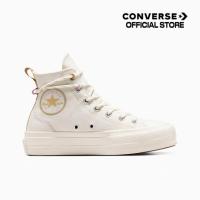 ราคา CONVERSE รองเท้าผ้าใบ รุ่น CTAS LIFT HIDE AND SEEK HI CREAM A08767CF U4CMXX (21570034781)