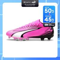 ราคา PUMA FOOTBALL รองเท้าฟุตบอล ULTRA MATCH FG AG สีชมพู FTW 10775401 (21959904221)