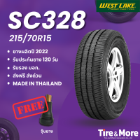 ราคา ยางรถยนต์ เวสต์เลค Westlake 215 70R15 รุ่น SC328 ปี 2022 แถมจุ๊บยาง (21886902038)