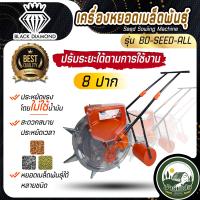 ราคา เครื่องหยอดเมล็ดพันธุ์ เครื่องหยอดข้าวโพด เครื่องหยอดเมล็ด เมล็ดข้าวโพด เมล็ดผัก เมล็ดถั่ว มีปาก 6812 ช่อง เครื่องหยอด ข้าวโพด เมล็ด (22184178551)