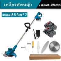 ราคา เครื่องตัดหญ้า เครื่องตัดหญ้าไฟฟ้า เครื่องตัดหญ้าแบตเตอรี่ เครื่องตัดหญ้าไร้สาย เครื่องตัดหญ้าไฟฟ้า มีการรับประกัน (17959519401)