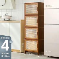 ราคา ตู้ชั้นวางรองเท้าไม้ไผ่ KIMDELIN ตู้หนังสือประตู2 4 5 6ชั้นตู้ช่องเก็บของสีน้ำตาล (22337544226)