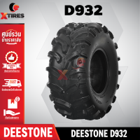 ราคา ยางรถเอทีวี ATV 26x12 00 12 6PR ยี่ห้อ DEESTONE รุ่น D932 (415751631)