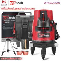 ราคา TP TOOLS เครื่องวัดระดับเลเซอร์ ระดับบน้ำเลเซอร์ 5 เส้น แสงสีแดง 360 องศา เลเซอร์ เลเซอร์วัดระดับ พร้อมกล่องเก็บอุปกรณ์ แถมฟรี ขาตั้งวัดระดั (22333994942)