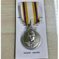 ราคา เหรียญ 72พรรษา พร้อมผ้าแพรแถบ รับประกันเหรียญแท้100 (22275019296)