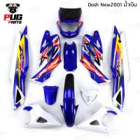 ราคา PUGParts ชุดสีDash New ชุดสีแดช ชุดสีแดช125 ชุดสี แดช ชุดสีแดชนิว ชุดสี dash ชุดสีแดชนิว เฟรมแดช แดช125 (22218226808)