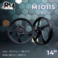 ราคา RM racing ล้อแม็ก Yamaha Mio รุ่น 5 ก้าน สำหรับ MIO 115 FINO 115 NOUVO NOUVO MX NOUVOอิลิแก๋น ขอบ14 นิ้ว ดิส4รู 1คู่ (20447779976)