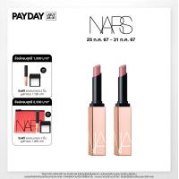 ราคา NARS AFTERGLOW SENSUAL SHINE LIPSTICK DUO (22156402719)