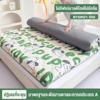 ราคา Lollo ที่นอนยางพารา ลดราคาส่ง ที่นอน 6 ฟุต 5 ฟุต 4ฟุต 3 5ฟุต 3ฟุต ที่นอนยางพาราแท้ 100 สามารถพับได้ ป้องกันอาการปวดหลัง สินค้าขายดี ปังมาก (22104934611)