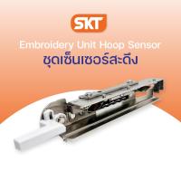 ราคา Brother ชุดเซ็นเซอร์สะดึงสำหรับจักรปัก รุ่น NV880E M330E M380D NV180D NV800E NV18E หรือรุ่นอื่นๆที่สามารถเทียบกันได้ เหมาะสำหรับผู้ที่มีความชำนาญในการซ่อมเอง และจักรที่หมดประกันแล้ว ชุดเซ็นเซอร์สะดึงน