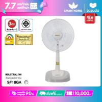 ราคา Smarthome พัดลมแบบสไลด์ SF16A (21412924166)