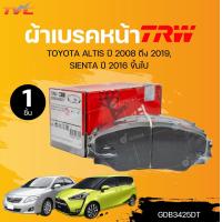 ราคา TRW DTEC ผ้าเบรคหน้า TOYOTA ALTIS ปี 2008 ถึง 2019 SIENTA ปี 2016 ขึ้นไป 1 กล่อง มี 4 ชิ้น สำหรับ 2 ล้อ 1 กล่อง TVC (21737468913)