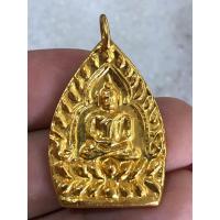ราคา เจ้าสัวหลวงปู่บุญเนื้อทองดอกบวบหลังมีจารสวยหายากให้บูชาราคาแบ่งปัน (20747147885)