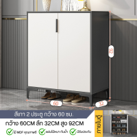 ราคา ตู้รองเท้า ชั้นวางของอเนกประสงค์ ตู้รองเท้า ตู้วาง รองเท้า ตู้รองเท้า ตู้ไม้ ตู้อเนกประสงค์ ดีไซน์เรียบง่าย หรูหรา กันน้ำ กันรอย (22333414187)