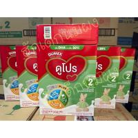 ราคา ยกลัง ค่าส่งถูก Dumex Dupro ดูโปร ดูโปรสูตร 2 dumex dupro step 2 ดูโปรยกลัง3000กรัม (18432637259)