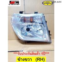 ราคา ไฟหน้า นาวาร่า NAVARA NISSAN D40 2007 2013 ตราเพชร DIAMOND อะไหล่รถยนต์ (11277143706)