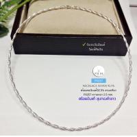 ราคา ITS ME Chocker เงินแท้92 5 เกลียว 2 เส้นตัดลาย ชุบทองคำขาว แบบอ่อนโค้งงอได้ค่ะ ยาว 16 18 นิ้ว งานอิตาลี (10703782566)