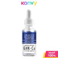 ราคา GRAVICH Triple Vitamin C Booster กราวิช เซรั่มวิตามินซี ผิวกระจ่างใส ลดความหมองคล้ำ (22255961888)