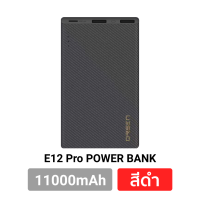ราคา 399บ ลดในไลฟ์ Orsen E12 E12 Pro แบตสำรอง 11000mAh รองรับ PD สูงสุด 20W Powerbank Eloop ของแท้ 100 พาวเวอร์แบงค์ Power Bank พาเวอร์แบงค์ เพาเวอร์แบงค์ (21372602187)