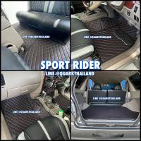 ราคา SPORT RIDER พรม6D รุ่นหนา แท้ ตรงรุ่น พรีเมี่ยม ฟรีแถม3 สปอร์ตไรเดอร์ (21967834476)