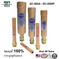 ราคา WATER HAMMER ป้องกันการกระแทกของคลื่นน้ำ (21483217311)