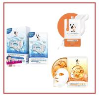 ราคา VCน้องฉัตร มาส์กใต้ตา พลังแม่เหล็ก ครีมซอง แผ่นมาร์คหน้า RATCHA Vit C Magnet Eye Mask Vc Whitening Cream Vit c bio facial mask แบบ 1 กล่อง (19380345240)