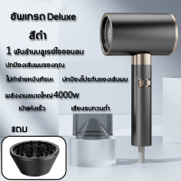 ราคา ไดร์เป่าผมความเร็วสูง เครื่องเป่าผม ดูแลเส้นผมด้วยไอออนลบ ไดร์เป่าผม ไฟฟ้ไดร์จัดแต่งทรงผม รุ่นยอดนิยม (22363599933)