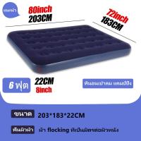ราคา ที่นอนเป่าลม ที่นอนปั๊มลม ที่นอนพองลม Air Mettress ที่นอนปิคนิค เบาะนอน เบาะลม แคมปิ้ง (21561274480)