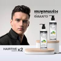 ราคา ส่งฟรี Hairtive Shampoo แชมพูลดผมร่วง ยาสระผมเร่งผมยาว ลดผมมัน ขจัดรังแค แชมพู ปลูกผมดกดำ lyo (22050539431)