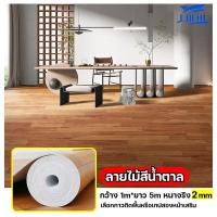 ราคา เครื่องมือติดตั้งฟรี JUCHI แผ่นปูพื้นห้อง สีเขียวเป็นมิตรกับสิ่งแวดล้อมไม่มีกลิ่นระคายเคือง กระเบื้องยางปูพื้น พื้นลายไม้ปู พื้นคอนกรีตหยาบ กระเบื้องยางลายไม้ กระเบื้ยงยางปูพื้น แผ่นกระเบื้อง กระเบื้ 