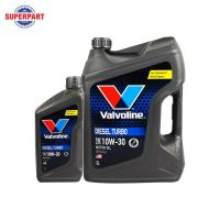 ราคา น้ำมันเครื่อง VALVOLINE DIESEL TURBO 10W30 6Lแถม1L 150179 (22260076167)