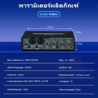 ราคา การ์ดเสียง 48V ตัวกรองความถี่สูงตัดต่ำ การควบคุมการได้รับอิสระ โทรศัพท์มือถือคอมพิวเตอร์การบันทึกสดการบันทึกเครื่องดนตรีเกมเพลง K รองรับการลดเสียงรบกวน USB (22379969831)