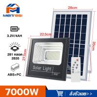 ราคา MTS โคมไฟโซลาเซลล์ ไฟโซล่าเซลล์ 1000w 3000w 5000w 8000w 10000w 15000w 20000w solar light โซล่าเซลล์ แผง โซล่าเซลล์ ไฟโซล่าเซล ไฟโซล่าเซล12000wแท้ ไฟภายนอกอาคาร ไฟสปอร์ตไ (22225980051)